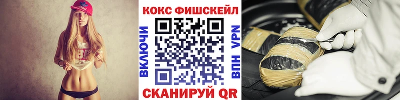 Что такое Облучье МАРИХУАНА МЕФ A PVP Кодеин ГАШИШ Амфетамин