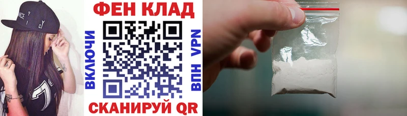 Амфетамин 97%  Облучье 