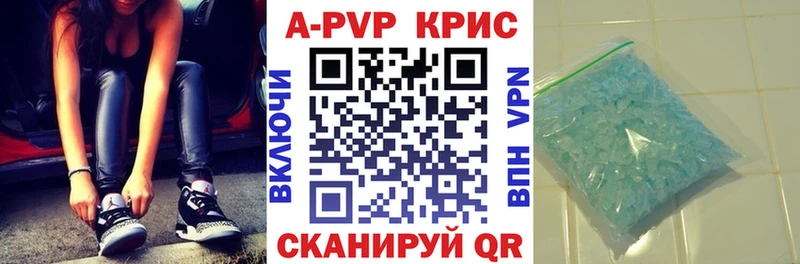 где продают наркотики  Облучье  Alpha-PVP VHQ 