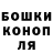 Canna-Cookies конопля Bryan Isidro