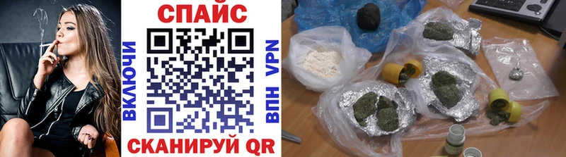 наркотики  Облучье  Бутират 1.4BDO 