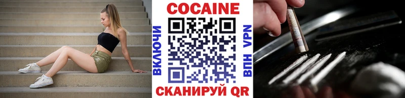 КОКАИН VHQ  как найти   Облучье 