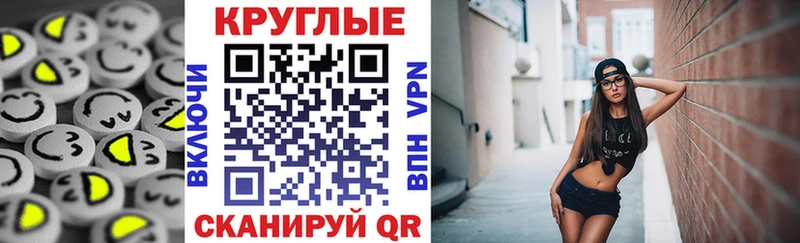 где купить наркотик  Облучье  Экстази 99% 