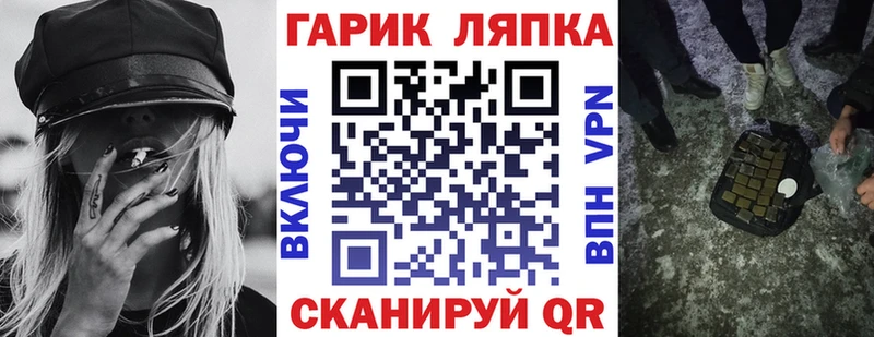 ГАШИШ индика сатива  Облучье 