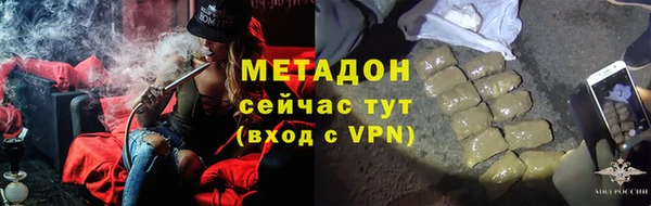 наркотики Гусиноозёрск