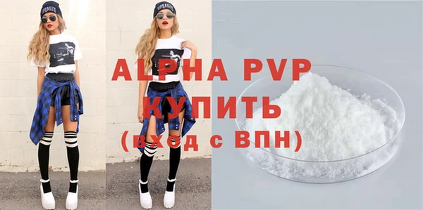 соль ск Гусь-Хрустальный