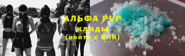 каннабис Гусев