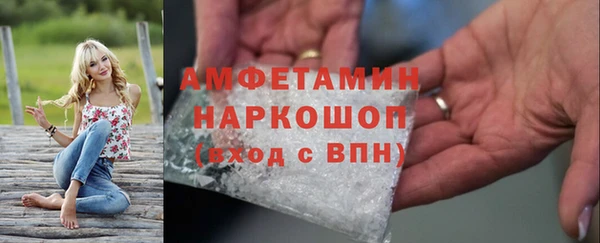 соль ск Гусь-Хрустальный