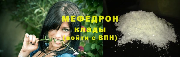соль ск Гусь-Хрустальный