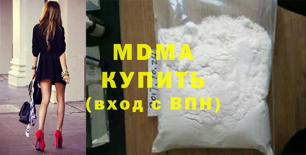 наркотики Гусиноозёрск