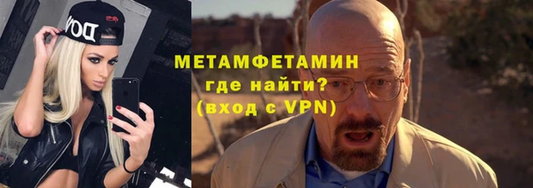наркотики Гусиноозёрск