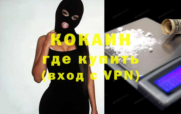 наркотики Гусиноозёрск