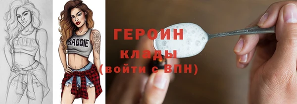 наркотики Гусиноозёрск