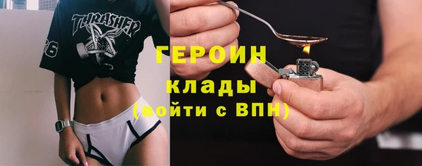 наркотики Гусиноозёрск