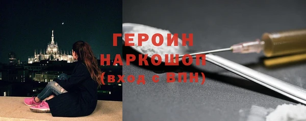 соль ск Гусь-Хрустальный