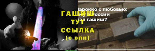 каннабис Гусев