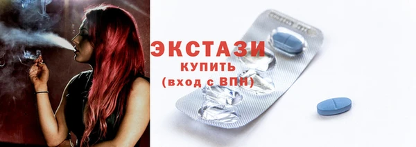 соль ск Гусь-Хрустальный