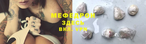 соль ск Гусь-Хрустальный