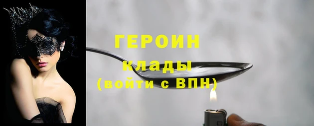 наркотики Гусиноозёрск