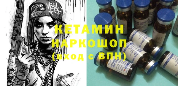 соль ск Гусь-Хрустальный