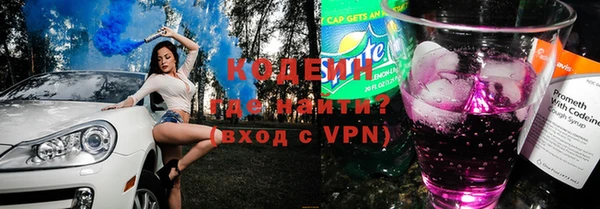 наркотики Гусиноозёрск