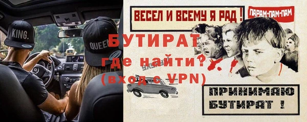 соль ск Гусь-Хрустальный