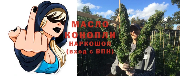 наркотики Гусиноозёрск