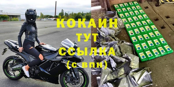 каннабис Гусев