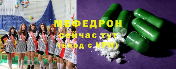 наркотики Гусиноозёрск