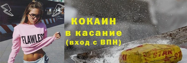 каннабис Гусев