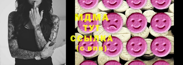 каннабис Гусев