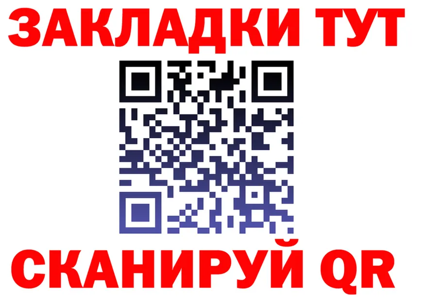 Альфа ПВП Crystall вход площадка hydra Облучье