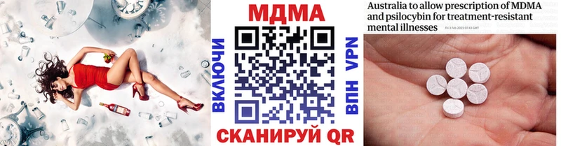МДМА crystal  где купить наркотик  Облучье 