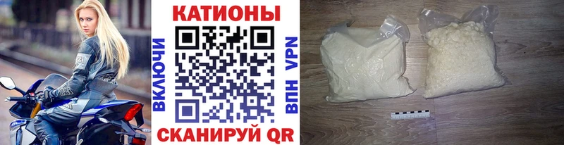 mega ТОР  где купить наркоту  Облучье  МЯУ-МЯУ мука 