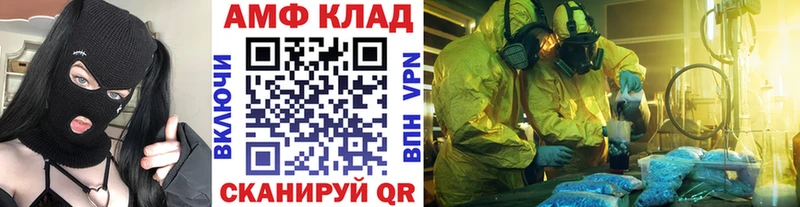Метамфетамин мет Облучье