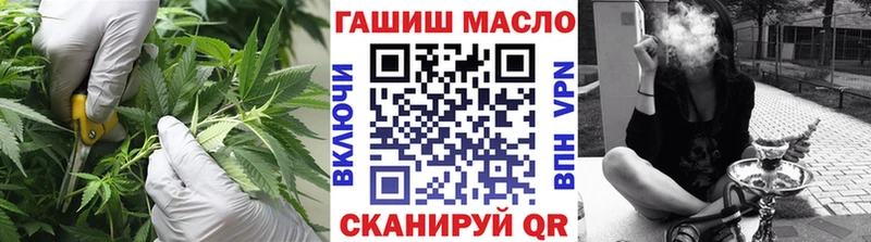 mega сайт сколько стоит Облучье Дистиллят ТГК жижа